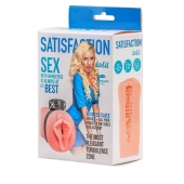 Мастурбатор с виброкольцом Satisfaction Magazine Airhostess - Lola Games - в Кургане купить с доставкой