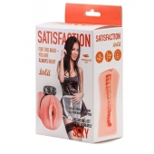 Мастурбатор с виброкольцом Satisfaction Magazine Maid - Lola Games - в Кургане купить с доставкой