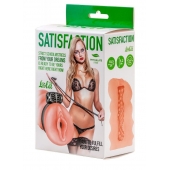 Мастурбатор с виброкольцом Satisfaction Magazine School mistress - Lola Games - в Кургане купить с доставкой