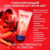 Стимулирующий гель-лубрикант Intim Hot - 60 гр. - Биоритм - купить с доставкой в Кургане