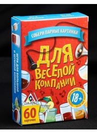 Игра для взрослых с карточками  Для веселой компании - Сима-Ленд - купить с доставкой в Кургане