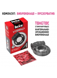 Чёрное эрекционное виброкольцо Luxe VIBRO  Африканский Эль Дьябло  + презерватив - Luxe - в Кургане купить с доставкой