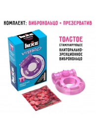 Фиолетовое эрекционное виброкольцо Luxe VIBRO  Бешеная гейша  + презерватив - Luxe - в Кургане купить с доставкой
