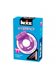 Фиолетовое эрекционное виброкольцо Luxe VIBRO  Бешеная гейша  + презерватив - Luxe - в Кургане купить с доставкой