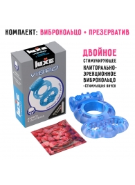 Голубое эрекционное виброкольцо Luxe VIBRO  Дьявол в доспехах  + презерватив - Luxe - в Кургане купить с доставкой