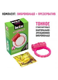 Розовое эрекционное виброкольцо Luxe VIBRO  Поцелуй стриптизёрши  + презерватив - Luxe - в Кургане купить с доставкой