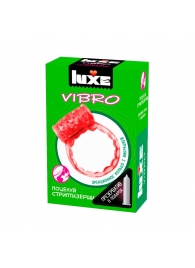 Розовое эрекционное виброкольцо Luxe VIBRO  Поцелуй стриптизёрши  + презерватив - Luxe - в Кургане купить с доставкой