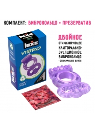 Фиолетовое эрекционное виброкольцо Luxe VIBRO  Секрет Кощея  + презерватив - Luxe - в Кургане купить с доставкой