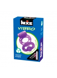 Фиолетовое эрекционное виброкольцо Luxe VIBRO  Секрет Кощея  + презерватив - Luxe - в Кургане купить с доставкой