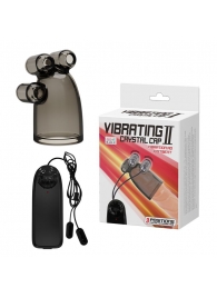 Дымчатая насадка-мастурбатор с вибрацией Vibrating Crystal Cap II - Baile - в Кургане купить с доставкой