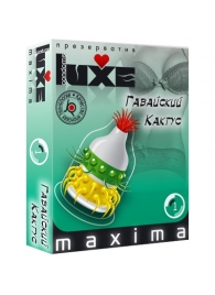 Презерватив LUXE Maxima  Гавайский Кактус  - 1 шт. - Luxe - купить с доставкой в Кургане