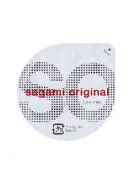 Ультратонкие презервативы Sagami Original - 2 шт. - Sagami - купить с доставкой в Кургане