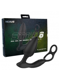 Черная анальная пробка NEXUS SIMUL8 Plug Edition с фиксацией на теле кольцами - Nexus Range - в Кургане купить с доставкой