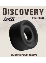 Черная сменная насадка для вакуумной помпы Fighter - Lola Games - в Кургане купить с доставкой