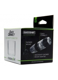 Коннектор для мастурбаторов серии Quickshot - Quick Connect - Fleshlight - в Кургане купить с доставкой