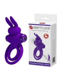 Фиолетовое эрекционное кольцо с вибростимуляцией клитора Vibrant Penis Ring III - Baile - в Кургане купить с доставкой