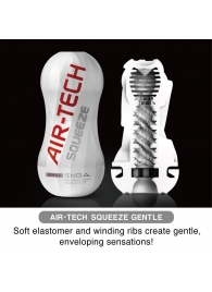 Мастурбатор AIR-TECH Squeeze Gentle - Tenga - в Кургане купить с доставкой