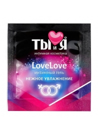 Пробник увлажняющего интимного геля LoveLove - 4 гр. - Биоритм - купить с доставкой в Кургане