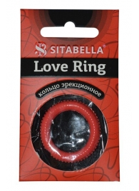 Эрекционное кольцо из киберкожи с пупырышками - Sitabella - в Кургане купить с доставкой