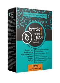 Кофейный напиток для мужчин  Erotic hard MAN - Твои желания  - 100 гр. - Erotic Hard - купить с доставкой в Кургане