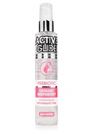 Увлажняющий интимный гель Active Glide Prebiotic - 100 гр. - Биоритм - купить с доставкой в Кургане