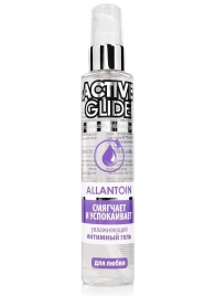 Увлажняющий интимный гель Active Glide Allantoin - 100 гр. - Биоритм - купить с доставкой в Кургане