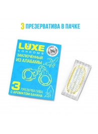 Презервативы  Заключенный из Алабамы  с ароматом банана - 3 шт. - Luxe - купить с доставкой в Кургане
