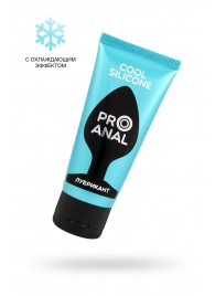 Водно-силиконовый лубрикант ProAnal Cool Silicone - 50 гр. - Биоритм - купить с доставкой в Кургане