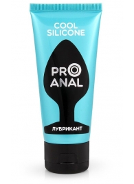 Водно-силиконовый лубрикант ProAnal Cool Silicone - 50 гр. - Биоритм - купить с доставкой в Кургане