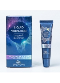 Возбуждающий крем-гель Liquid Vibration - 15 гр. - БиоМед - купить с доставкой в Кургане