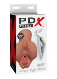 Кофейный мастурбатор Pick Your Pleasure Stroker - Pipedream - в Кургане купить с доставкой