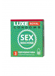 Ребристые презервативы LUXE Royal Sex Machine - 3 шт. - Luxe - купить с доставкой в Кургане