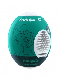 Мастурбатор-яйцо Satisfyer Naughty Mini Masturbator - Satisfyer - в Кургане купить с доставкой