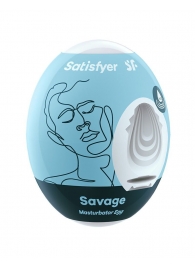 Мастурбатор-яйцо Satisfyer Savage Mini Masturbator - Satisfyer - в Кургане купить с доставкой