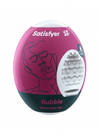 Мастурбатор-яйцо Satisfyer Bubble Mini Masturbator - Satisfyer - в Кургане купить с доставкой