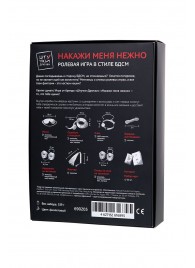 Фиолетовый набор БДСМ «Накажи меня нежно» с карточками - Штучки-дрючки - купить с доставкой в Кургане