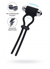 Черное эрекционное лассо на пенис Jat - A-toys - в Кургане купить с доставкой
