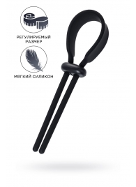 Черное эрекционное лассо на пенис Keb - A-toys - в Кургане купить с доставкой