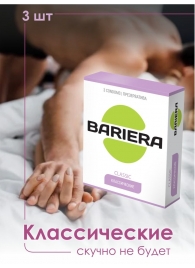 Классические презервативы Bariera Classic - 3 шт. - Bariera - купить с доставкой в Кургане