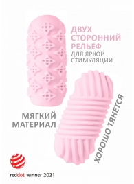 Розовый мастурбатор Marshmallow Maxi Honey - Lola Games - в Кургане купить с доставкой