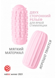 Розовый мастурбатор Marshmallow Maxi Syrupy - Lola Games - в Кургане купить с доставкой