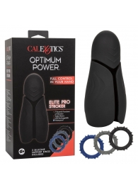 Высокотехнологичный мастурбатор Optimum Power Elite Pro Stroker - California Exotic Novelties - в Кургане купить с доставкой