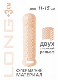 Телесный фаллоудлинитель Homme Long - 15,5 см. - Lola Games - в Кургане купить с доставкой