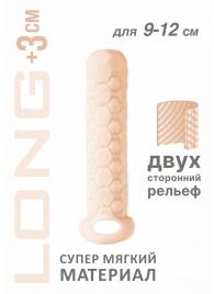 Телесный фаллоудлинитель Homme Long - 13,5 см. - Lola Games - в Кургане купить с доставкой