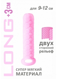 Розовый фаллоудлинитель Homme Long - 13,5 см. - Lola Games - в Кургане купить с доставкой