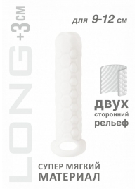 Белый фаллоудлинитель Homme Long - 13,5 см. - Lola Games - в Кургане купить с доставкой