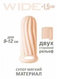 Телесный фаллоудлинитель Homme Wide - 11 см. - Lola Games - в Кургане купить с доставкой