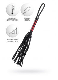 Черно-красный флоггер Anonymo - 45 см. - ToyFa - купить с доставкой в Кургане