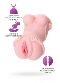 Мастурбатор-вагина Little Flower - ToyFa - в Кургане купить с доставкой