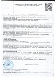 Пищевой концентрат для женщин BLACK PANTER - 8 монодоз (по 1,5 мл.) - Sitabella - купить с доставкой в Кургане